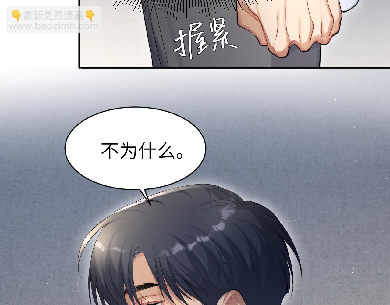 第50话 不是玩玩儿(1/3)-第53话