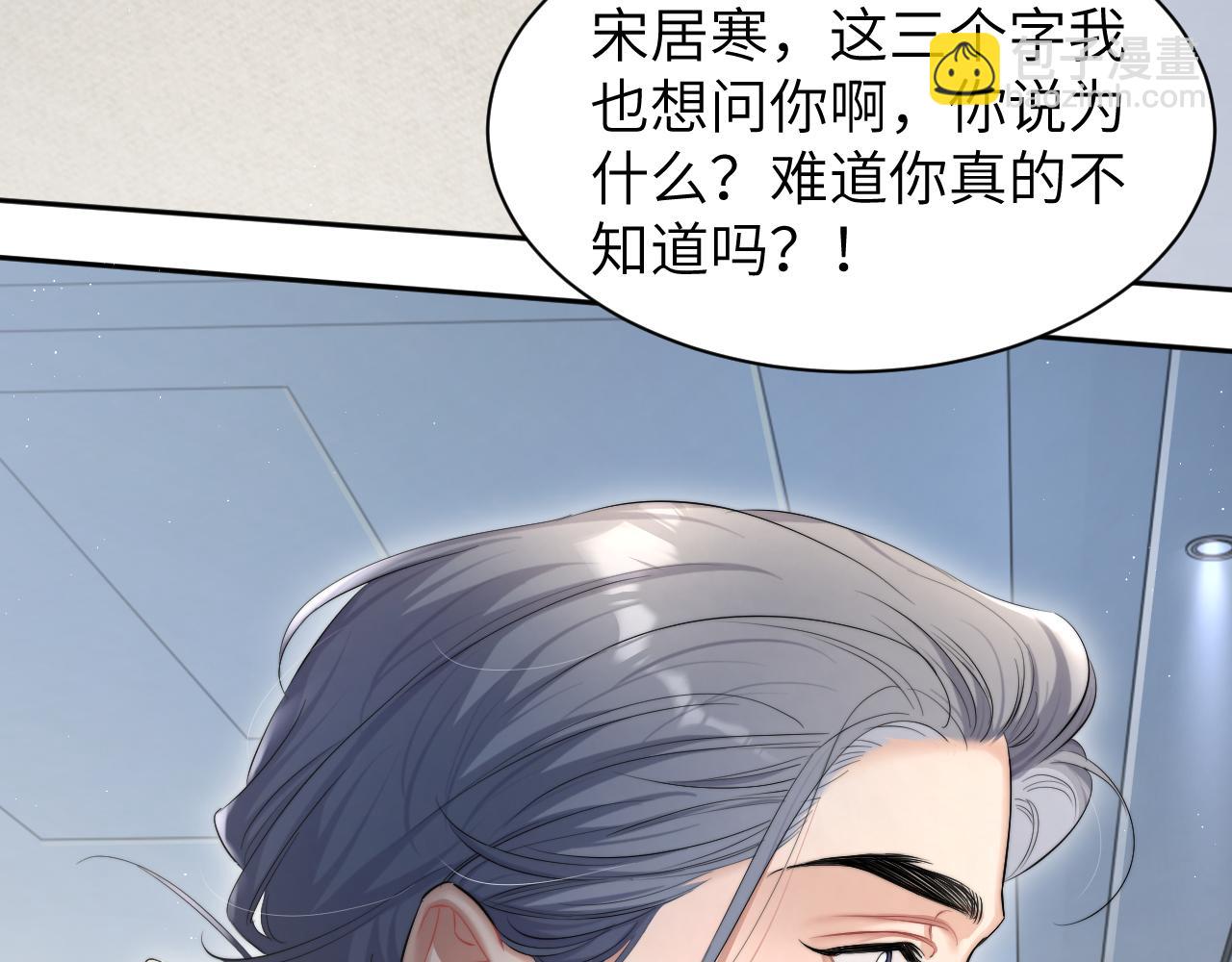 第50话 不是玩玩儿(1/3)-第53话