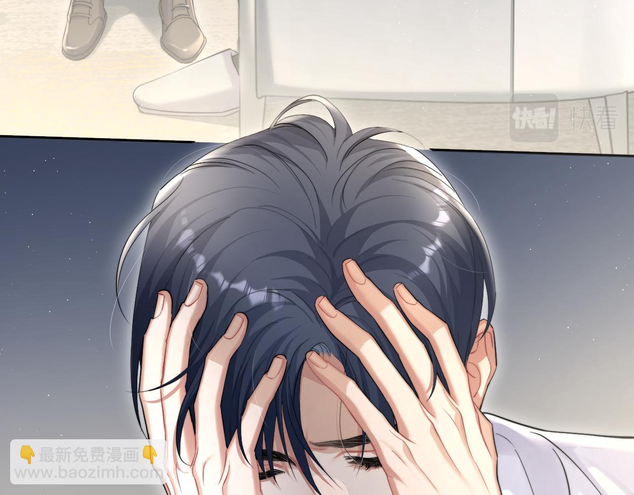 第52话 他不是我的男朋友(1/2)-第55话