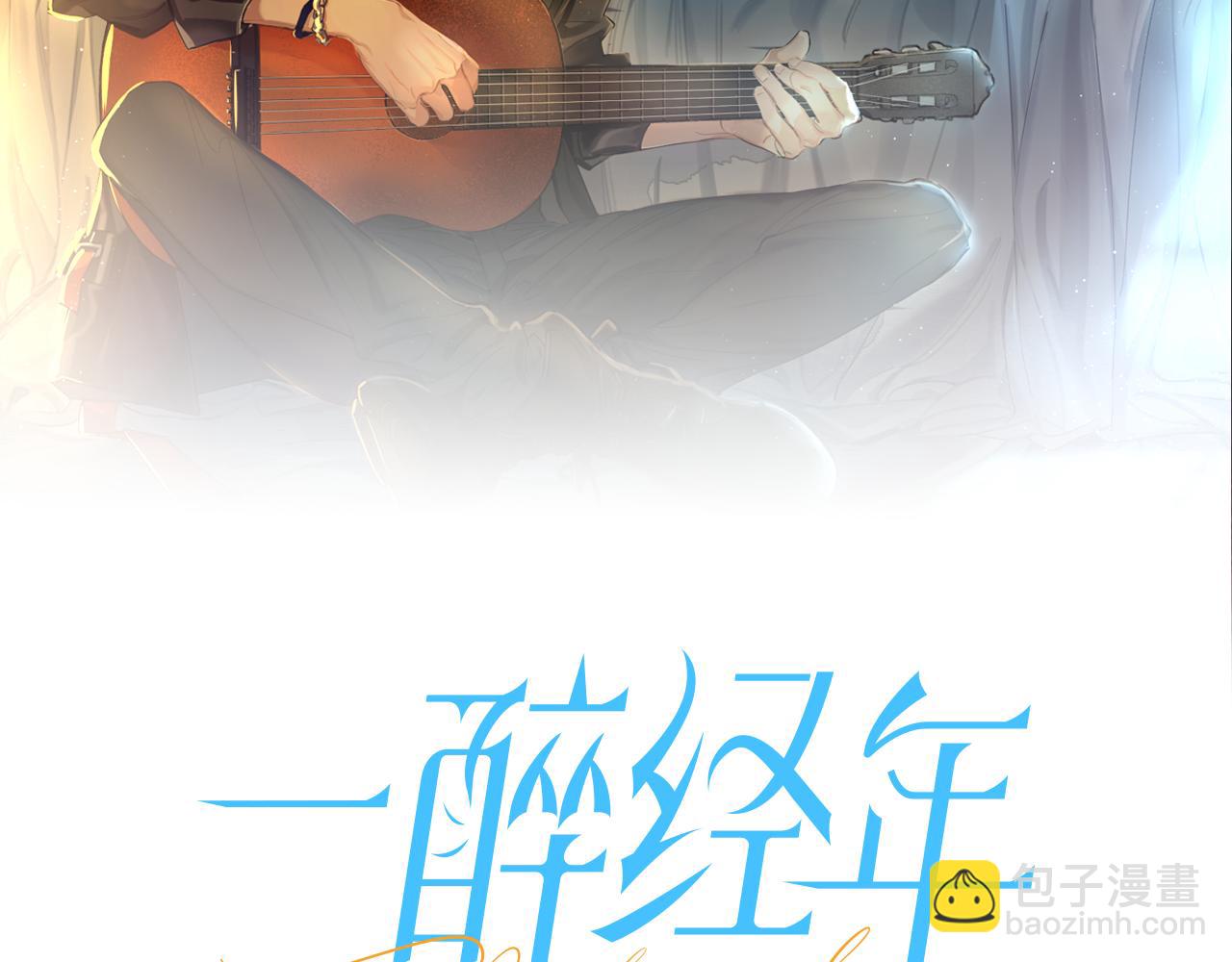 第52话 他不是我的男朋友(1/2)-第55话