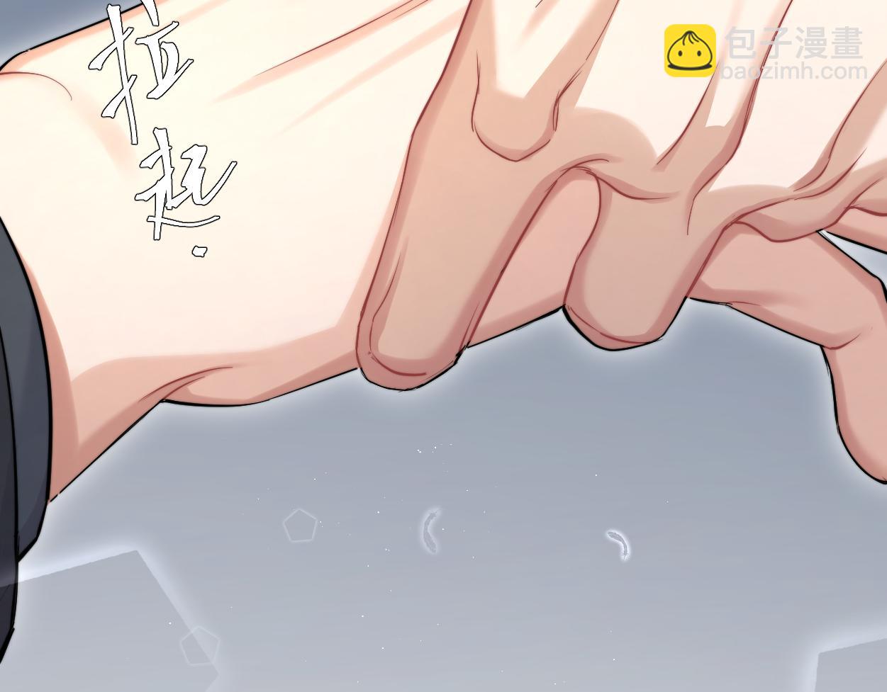 第52话 他不是我的男朋友(1/2)-第55话