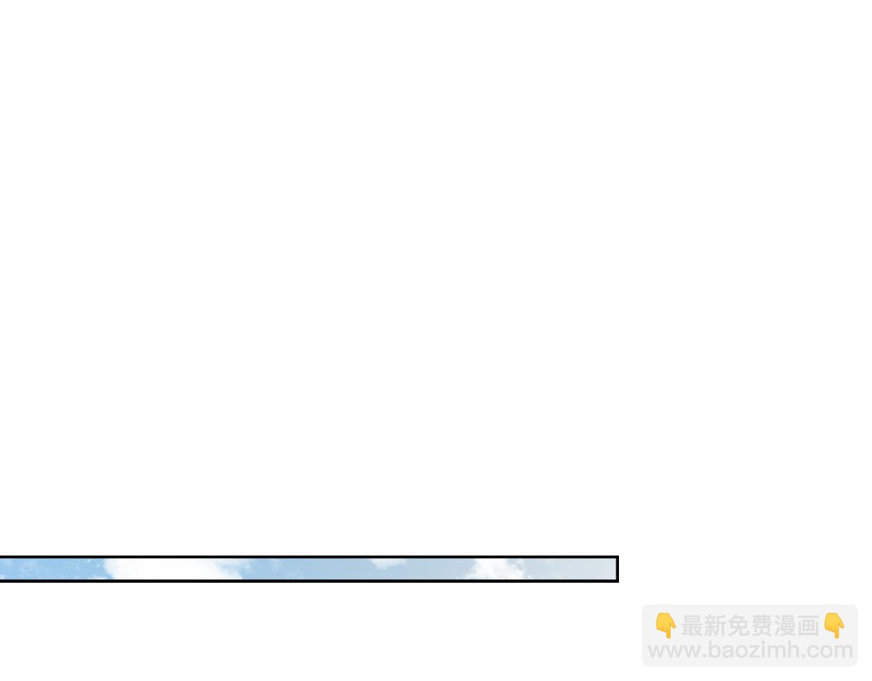 第54话 宋居寒要结婚了？(1/2)-第57话