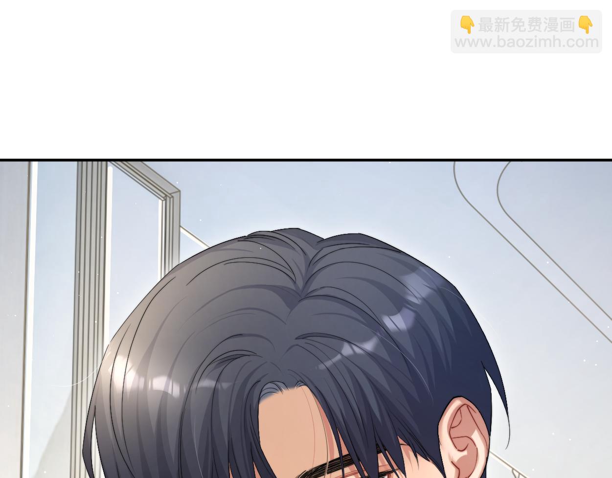 第54话 宋居寒要结婚了？(1/2)-第57话