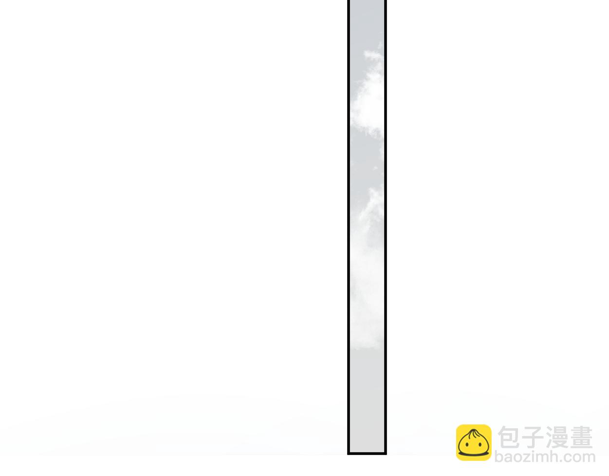 第54话 宋居寒要结婚了？(1/2)-第57话