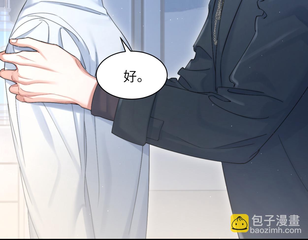 第56话 逃离你的世界(1/3)-第59话