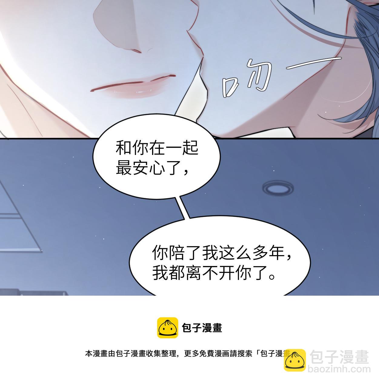 第56话 逃离你的世界(1/3)-第59话