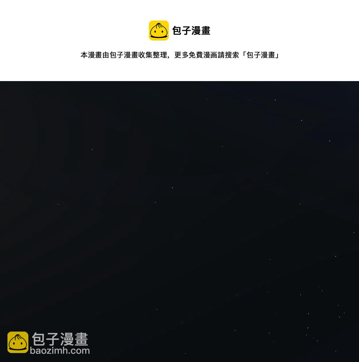 第56话 逃离你的世界(1/3)-第59话