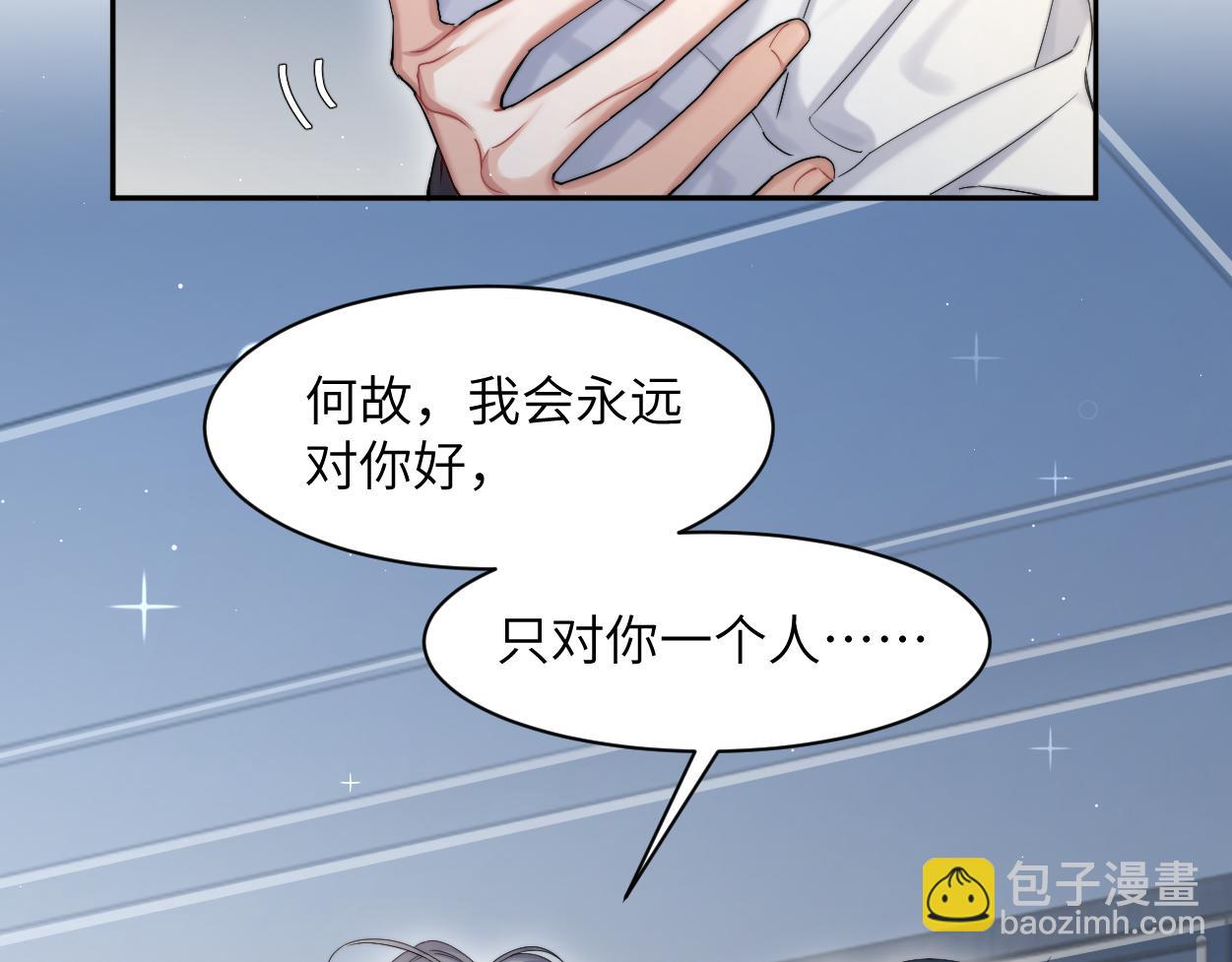 第56话 逃离你的世界(1/3)-第59话