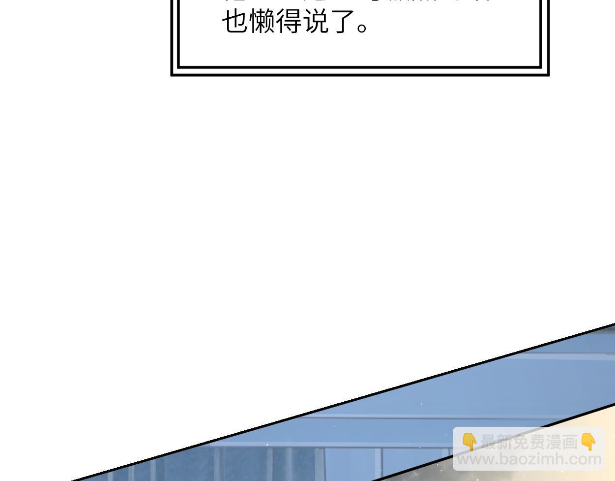 第56话 逃离你的世界(1/3)-第59话