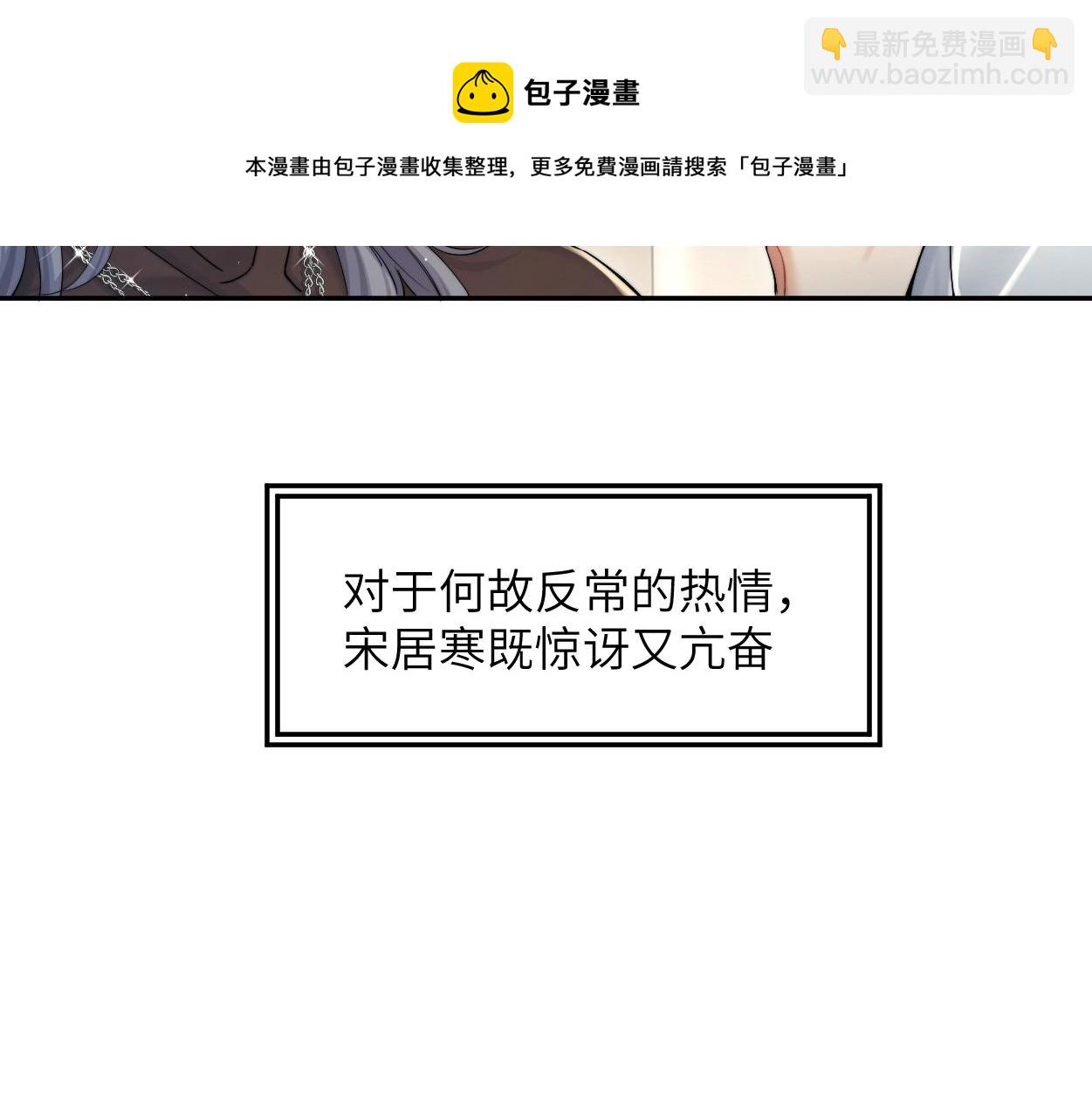 第56话 逃离你的世界(1/3)-第59话
