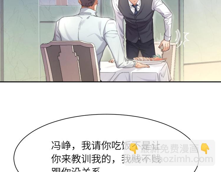 第5话 过来陪我(1/3)-第7话