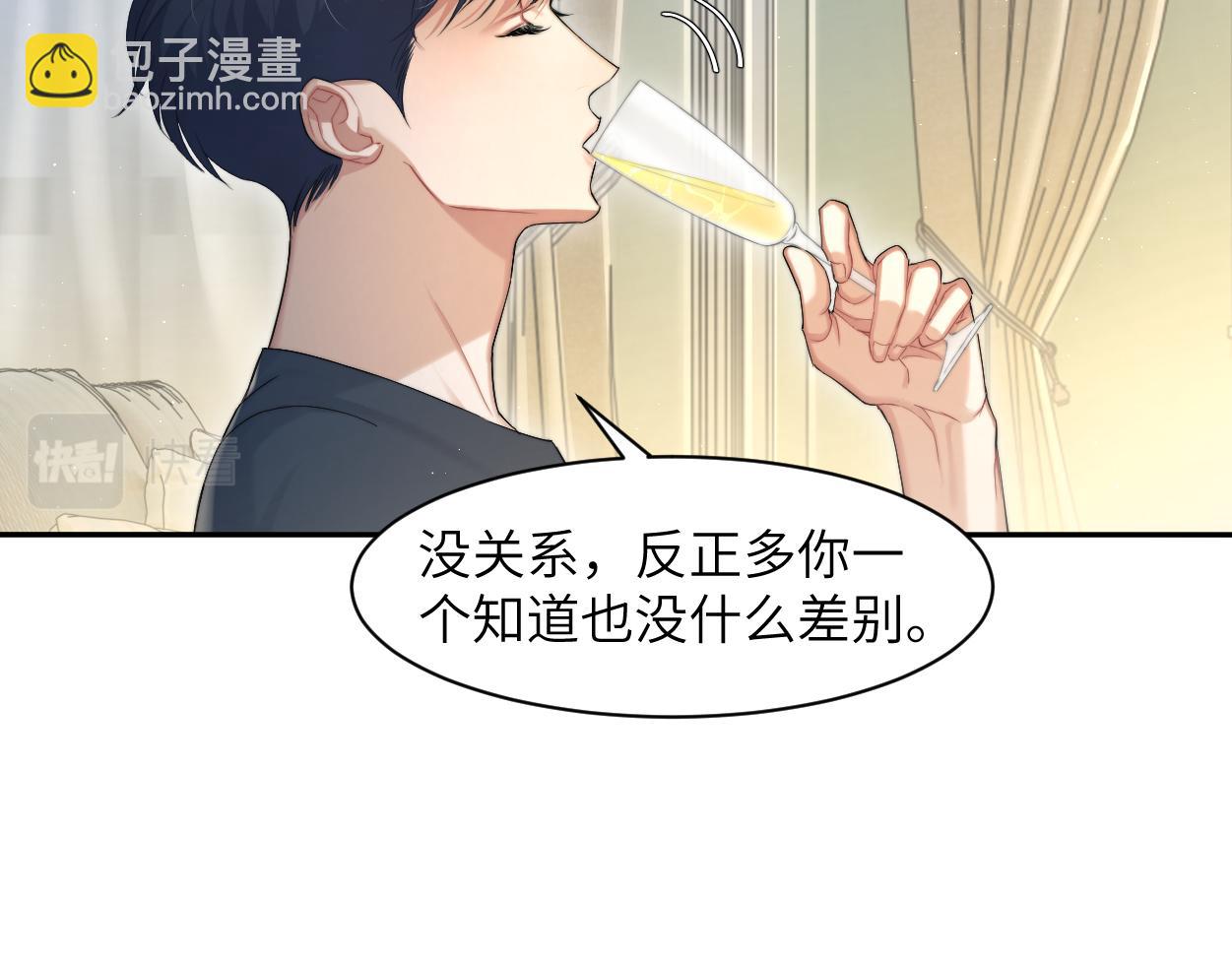 第58话 贺一的心声(1/2)-第61话