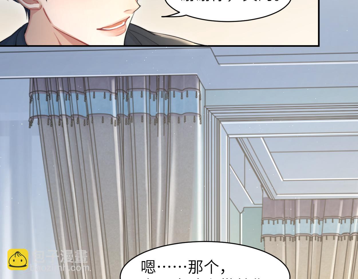第58话 贺一的心声(1/2)-第61话