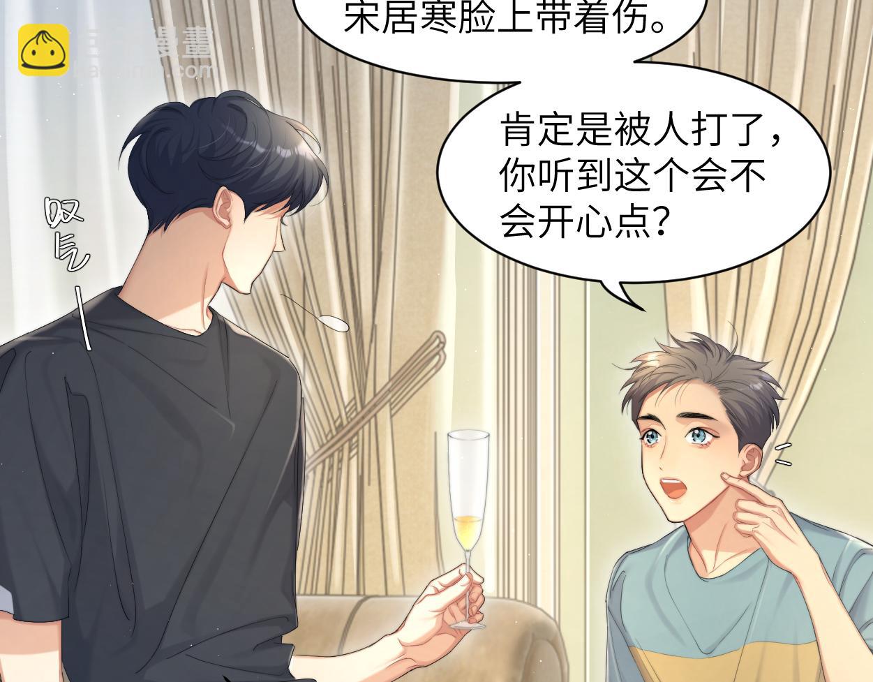 第58话 贺一的心声(1/2)-第61话
