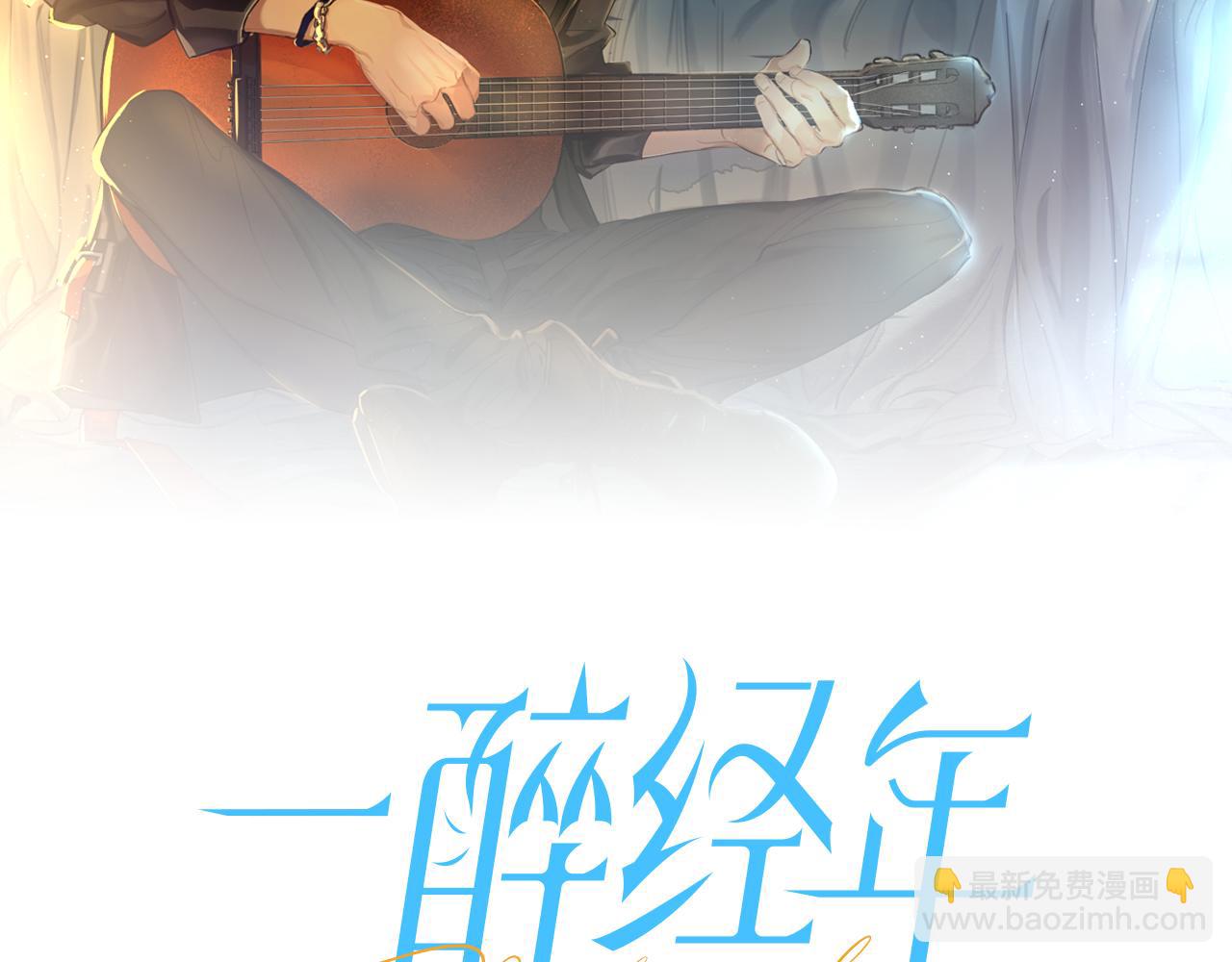 第58话 贺一的心声(1/2)-第61话