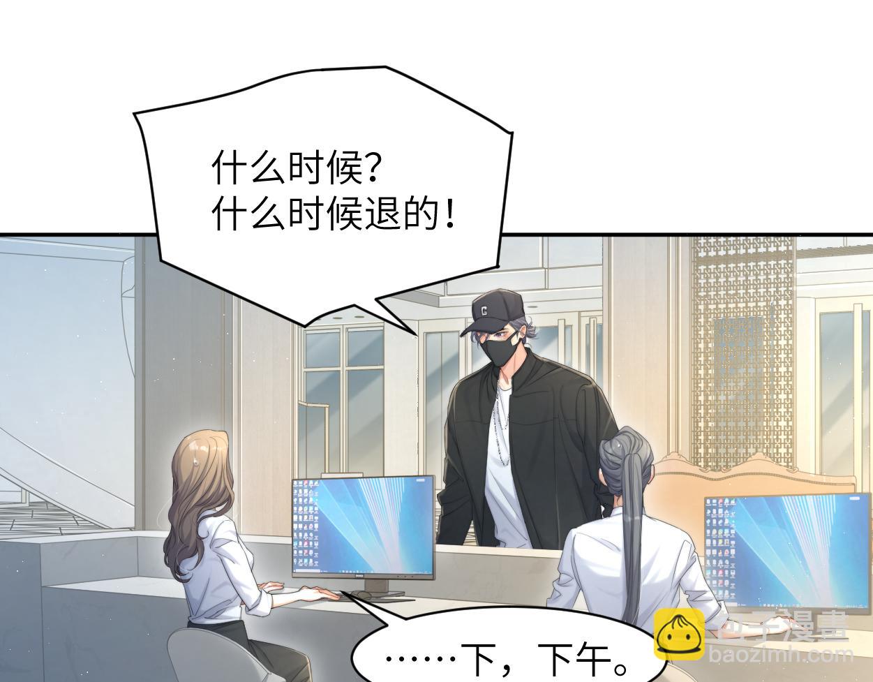 第58话 贺一的心声(1/2)-第61话