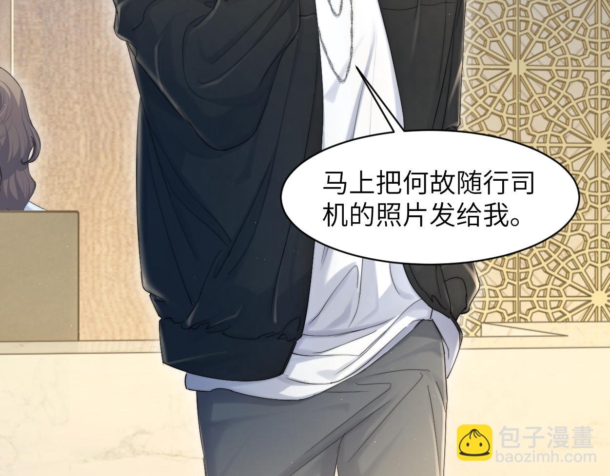 第58话 贺一的心声(1/2)-第61话