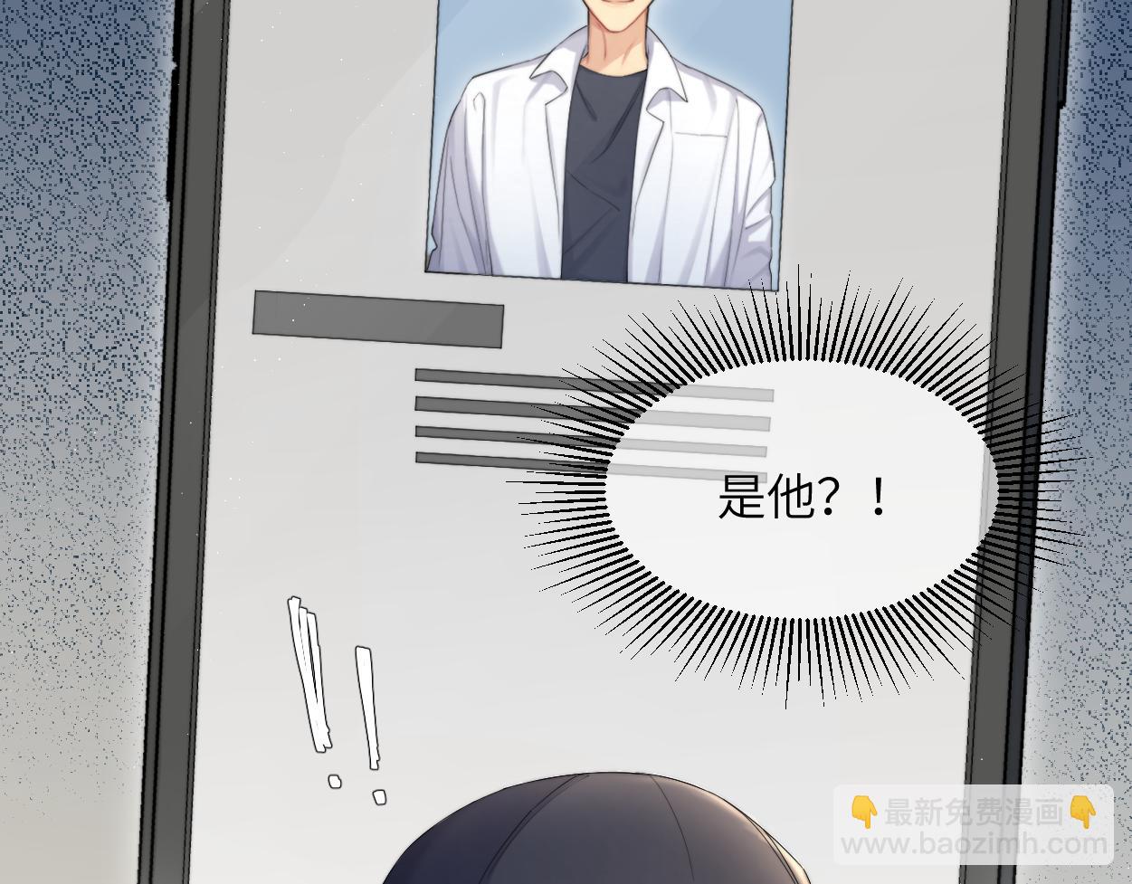 第58话 贺一的心声(1/2)-第61话