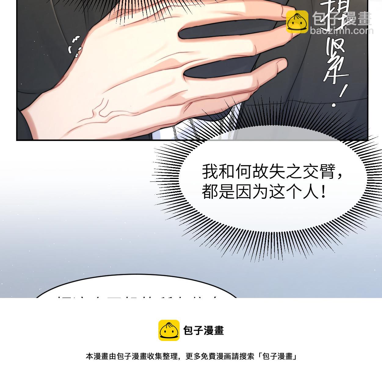 第58话 贺一的心声(1/2)-第61话