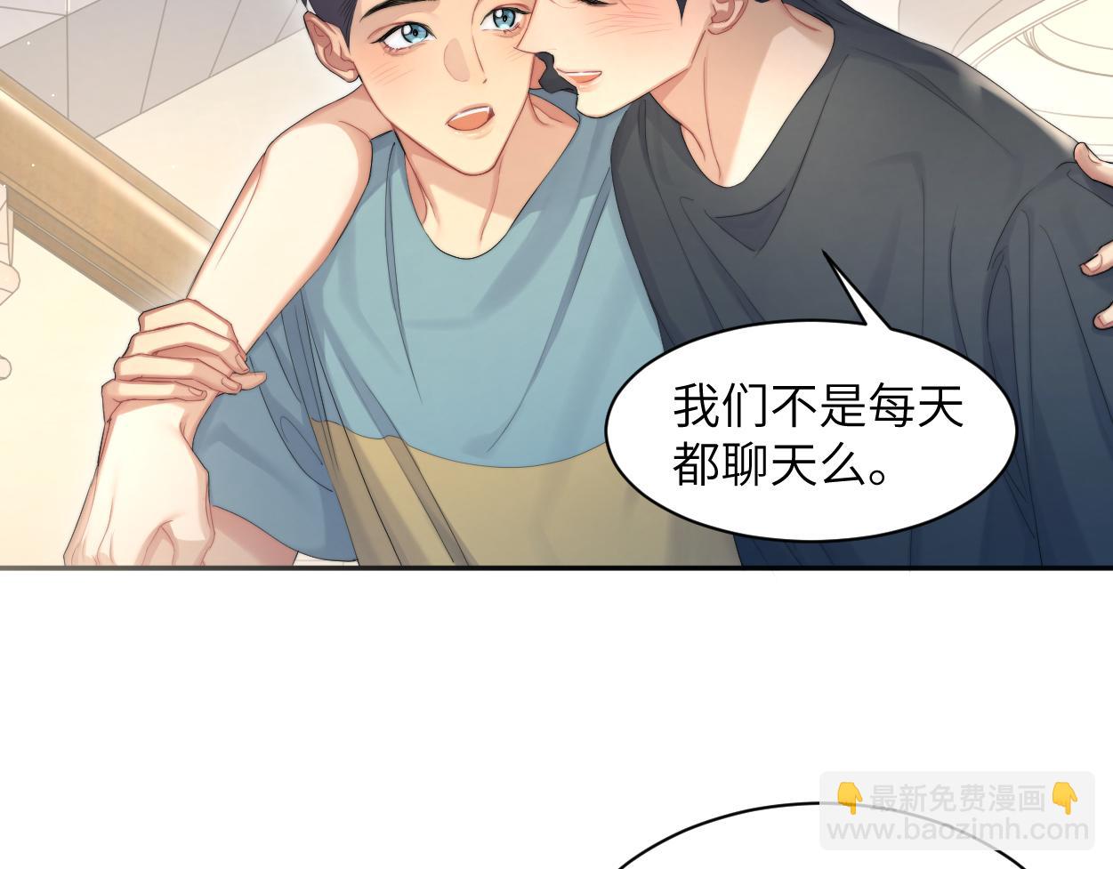 第58话 贺一的心声(1/2)-第61话