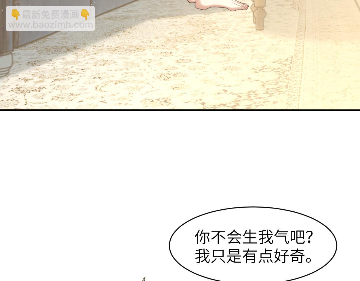 第58话 贺一的心声(1/2)-第61话