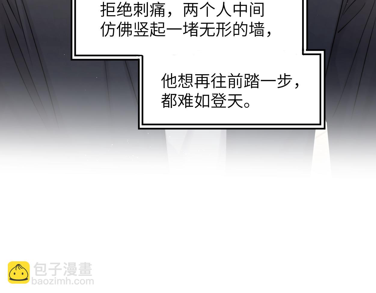 第60话 你敢碰何故？！(1/3)-第63话