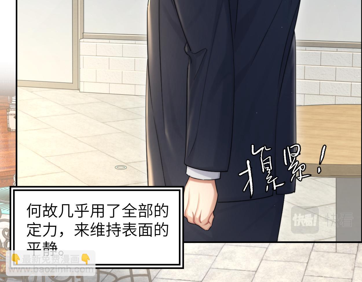 第60话 你敢碰何故？！(1/3)-第63话