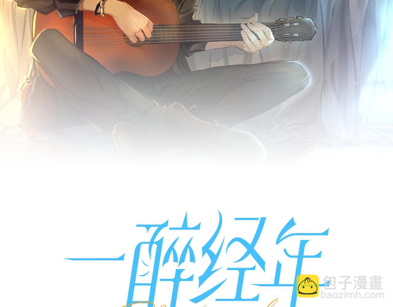 第60话 你敢碰何故？！(1/3)-第63话