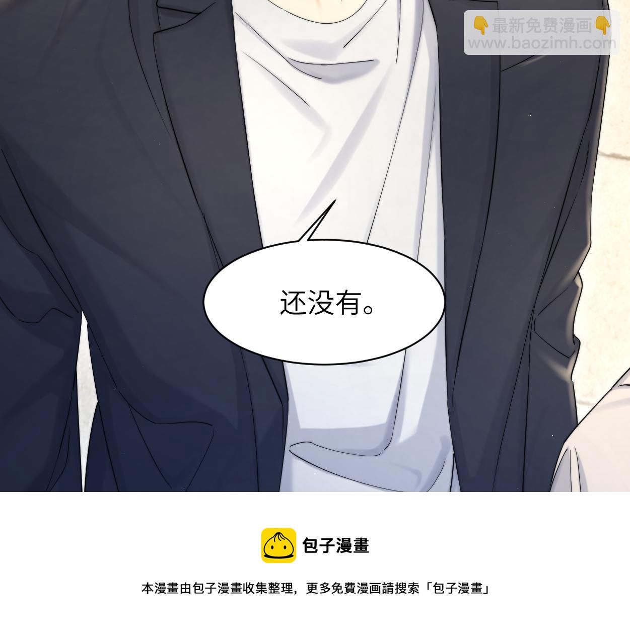 第60话 你敢碰何故？！(1/3)-第63话