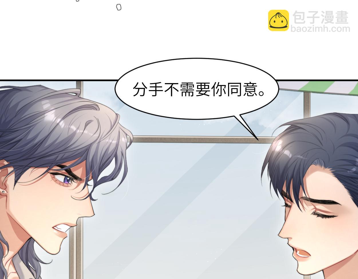 第60话 你敢碰何故？！(1/3)-第63话