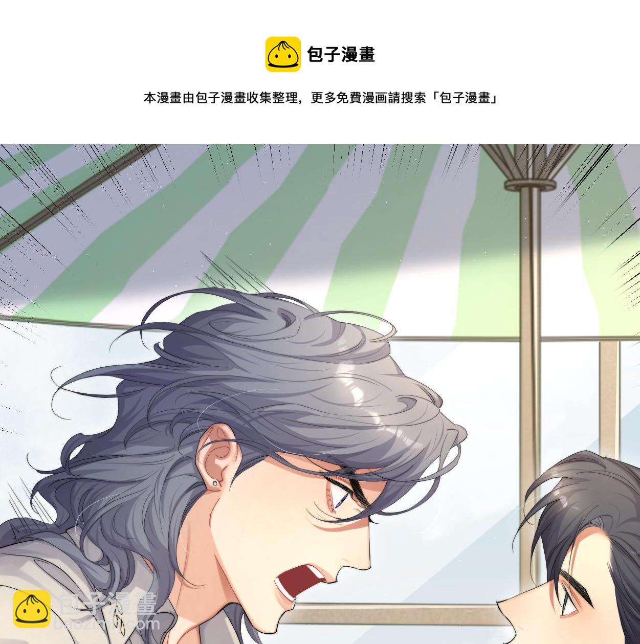 第60话 你敢碰何故？！(1/3)-第63话