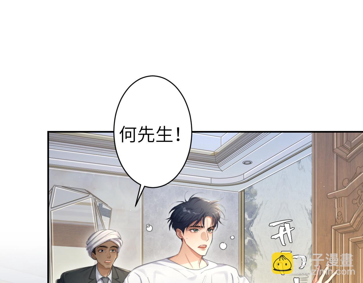 第62话 我们好聚好散吧(1/2)-第65话