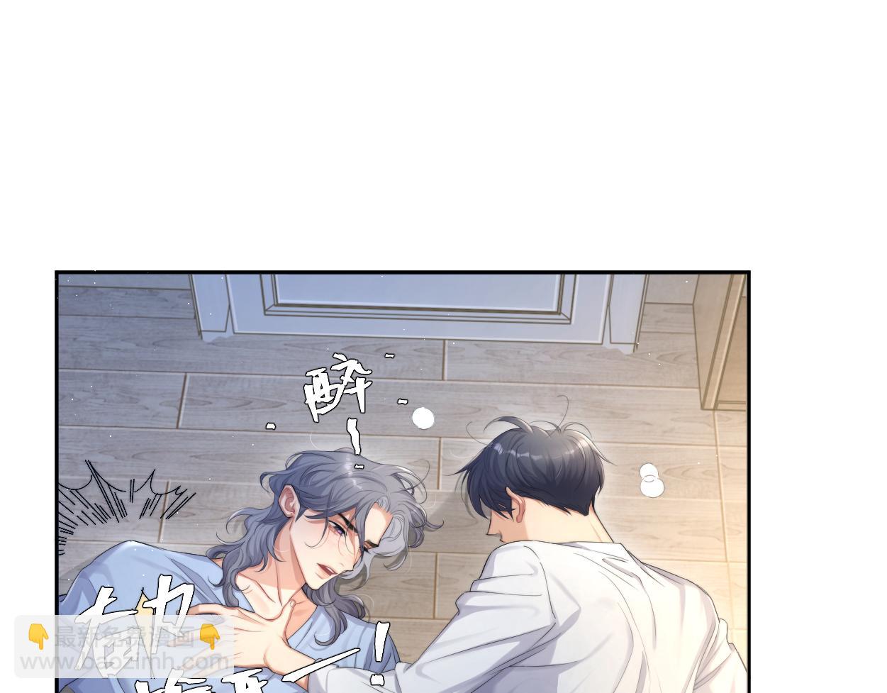 第62话 我们好聚好散吧(1/2)-第65话
