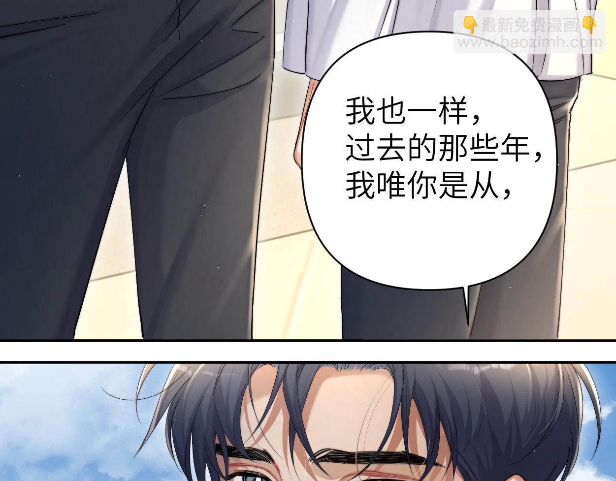 第62话 我们好聚好散吧(1/2)-第65话