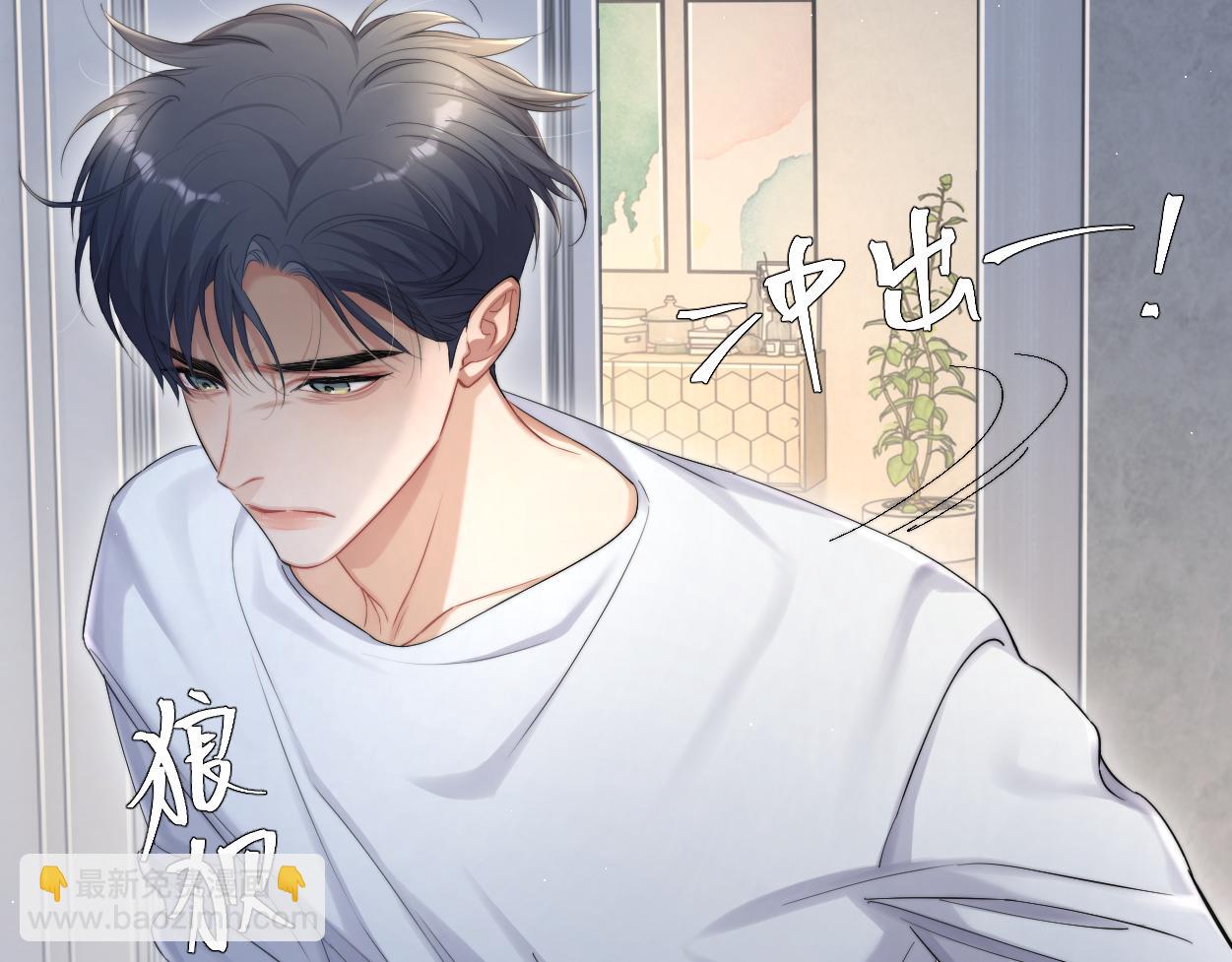 第62话 我们好聚好散吧(1/2)-第65话