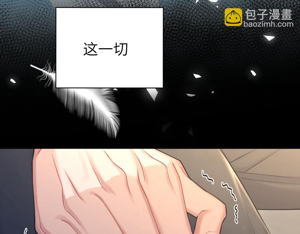 第64话 我只要你！(1/3)-第67话