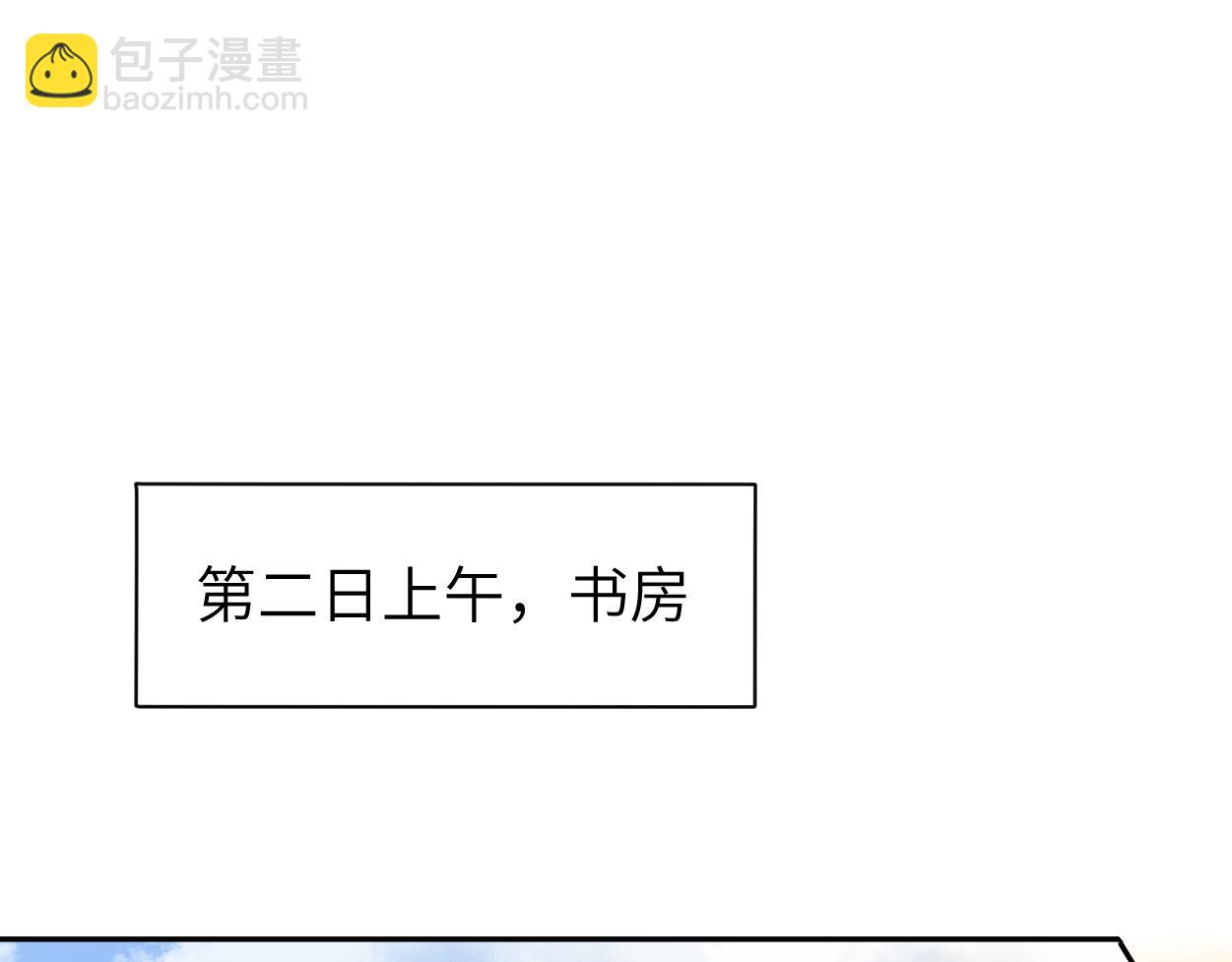 第64话 我只要你！(1/3)-第67话