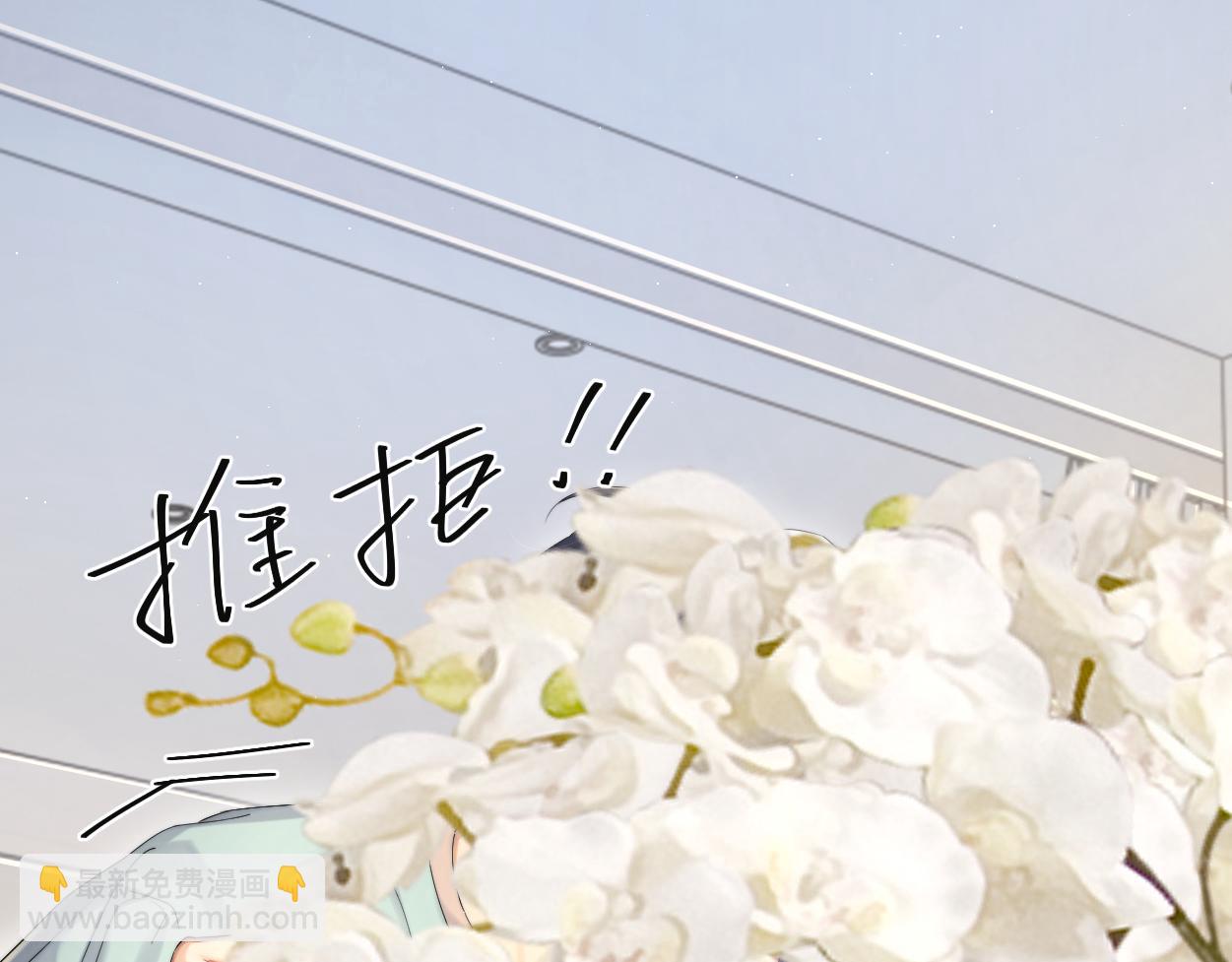 第64话 我只要你！(1/3)-第67话