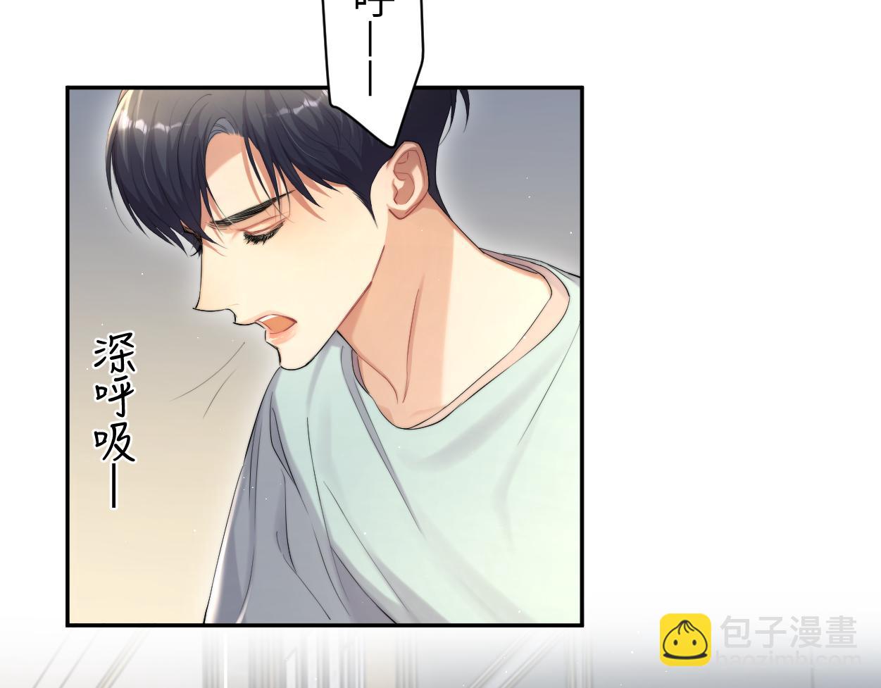 第66话 再给我一次爱你的机会(1/2)-第69话