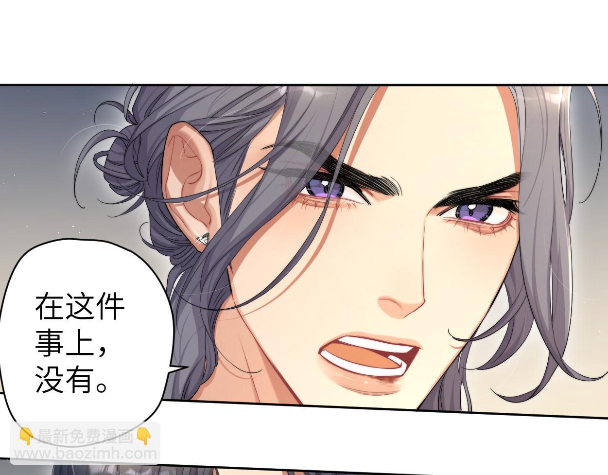 第66话 再给我一次爱你的机会(1/2)-第69话