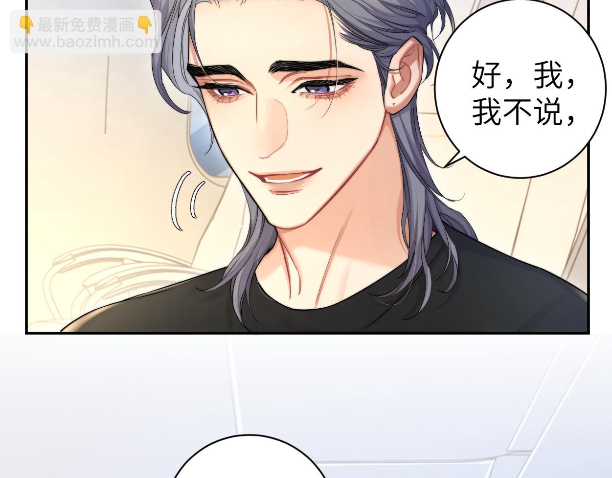 第68话 我怎么会弄丢你...(1/3)-第71话