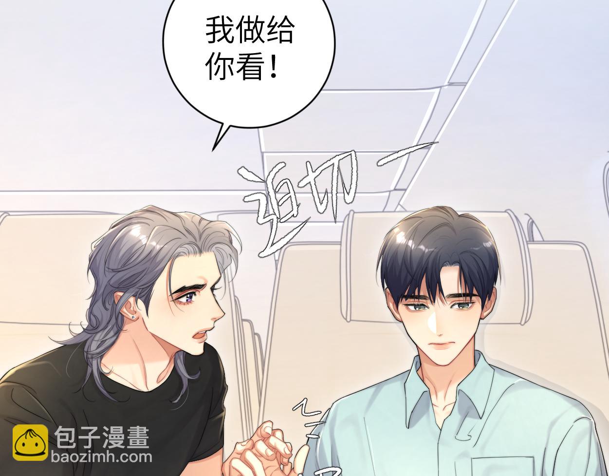 第68话 我怎么会弄丢你...(1/3)-第71话