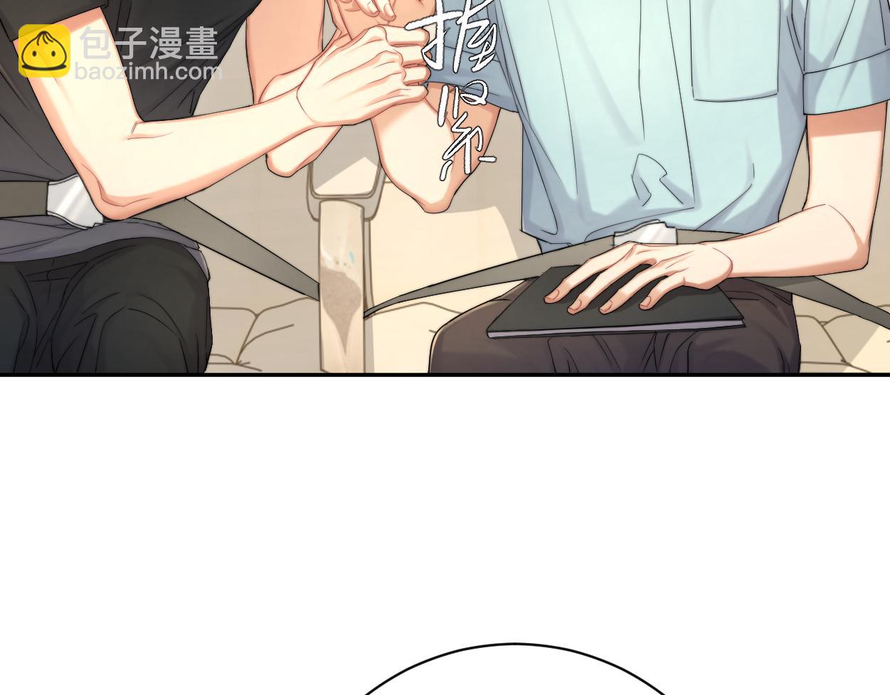 第68话 我怎么会弄丢你...(1/3)-第71话
