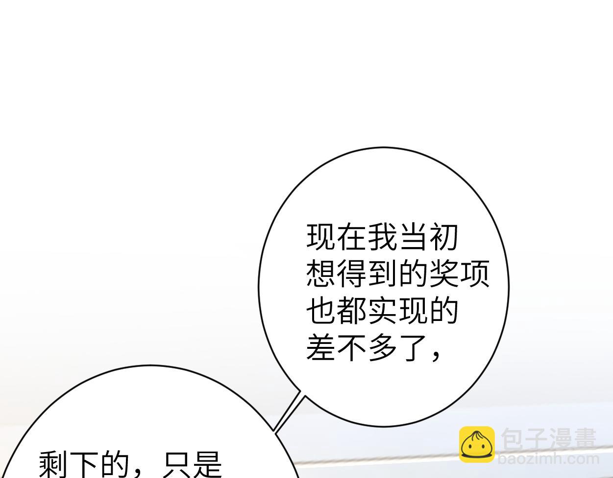 第68话 我怎么会弄丢你...(1/3)-第71话