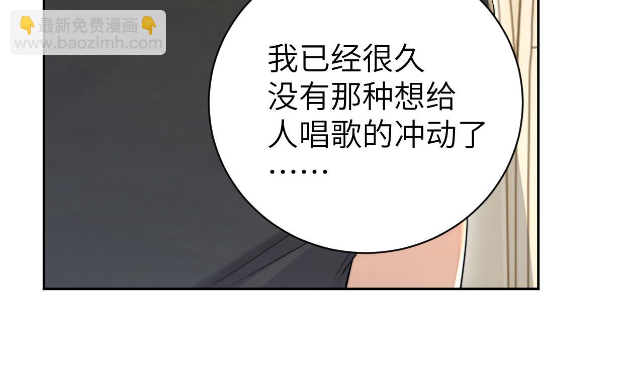 第68话 我怎么会弄丢你...(1/3)-第71话