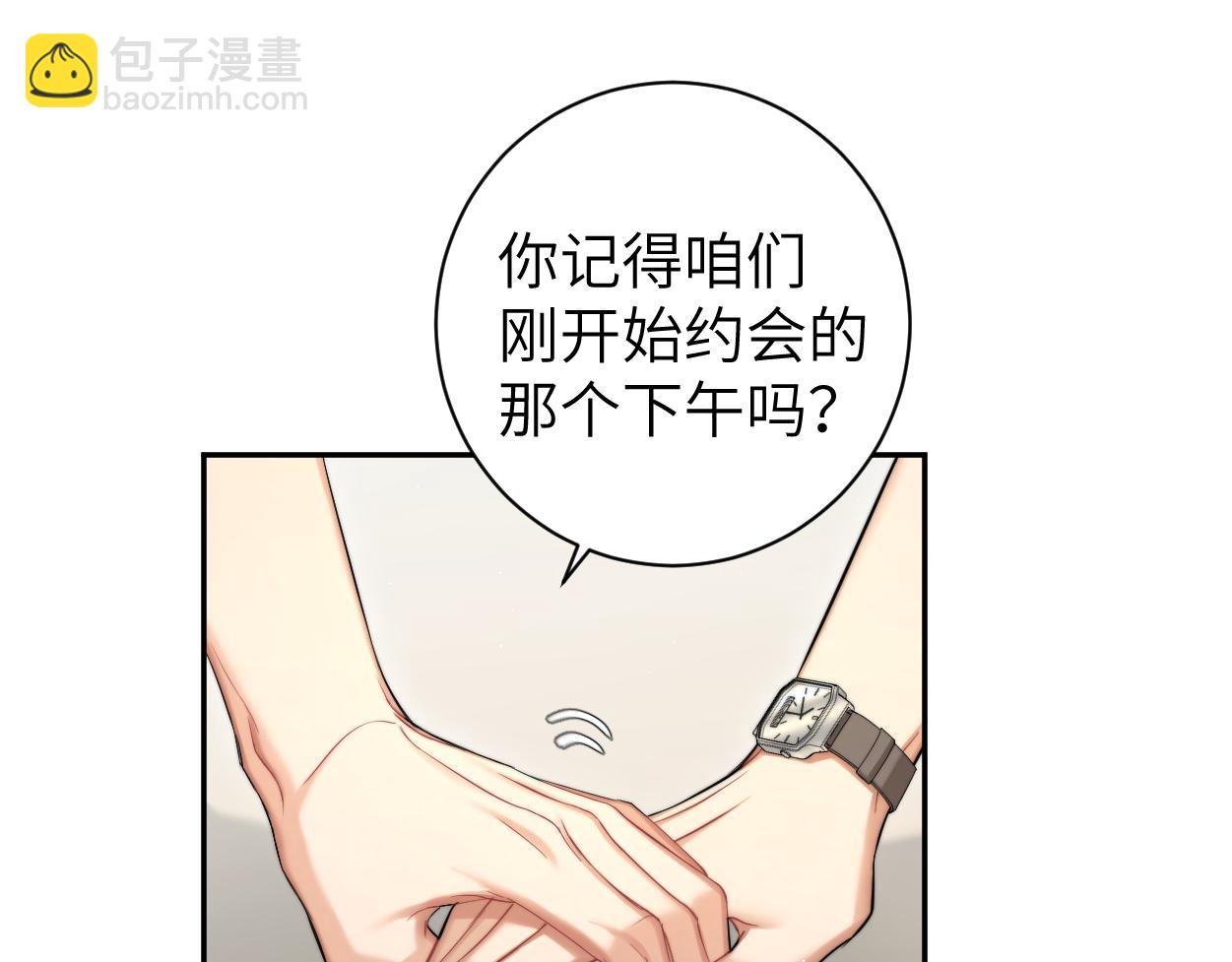 第68话 我怎么会弄丢你...(1/3)-第71话