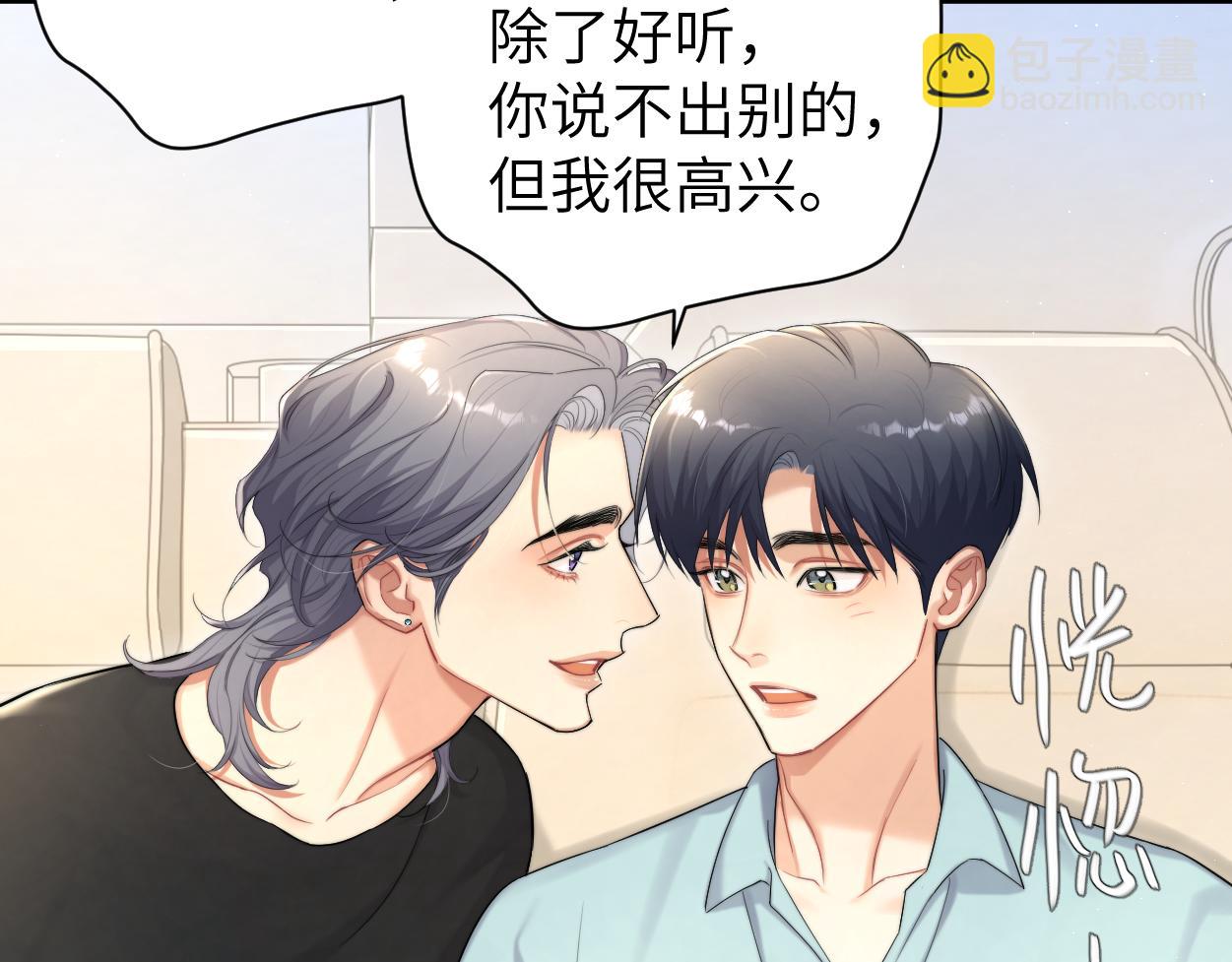 第68话 我怎么会弄丢你...(1/3)-第71话