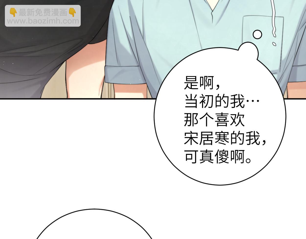 第68话 我怎么会弄丢你...(1/3)-第71话