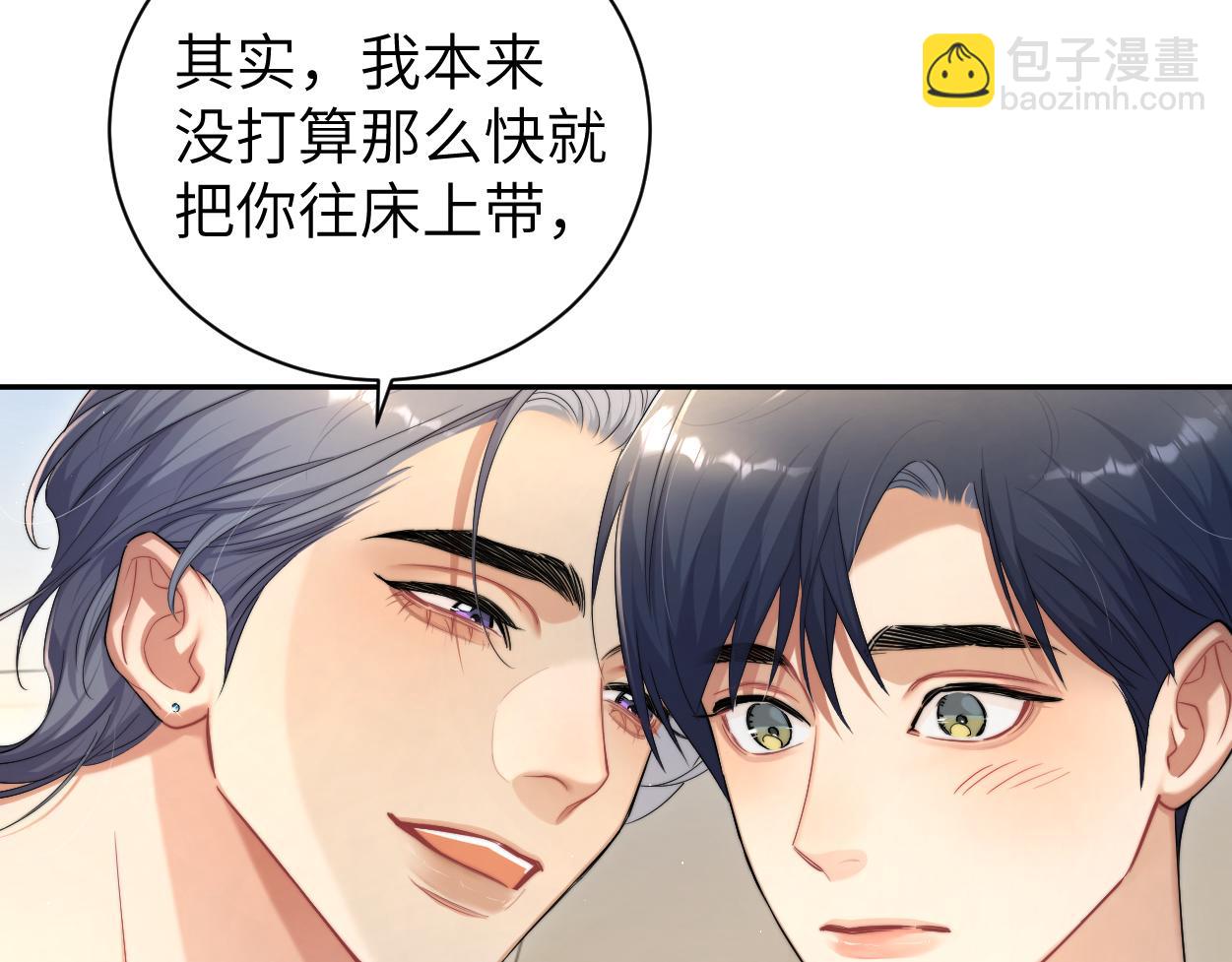 第68话 我怎么会弄丢你...(1/3)-第71话