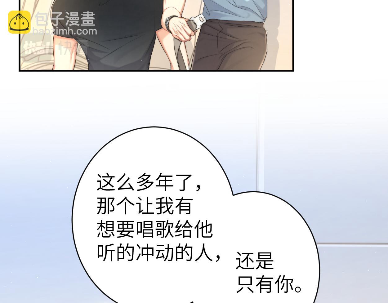 第68话 我怎么会弄丢你...(1/3)-第71话